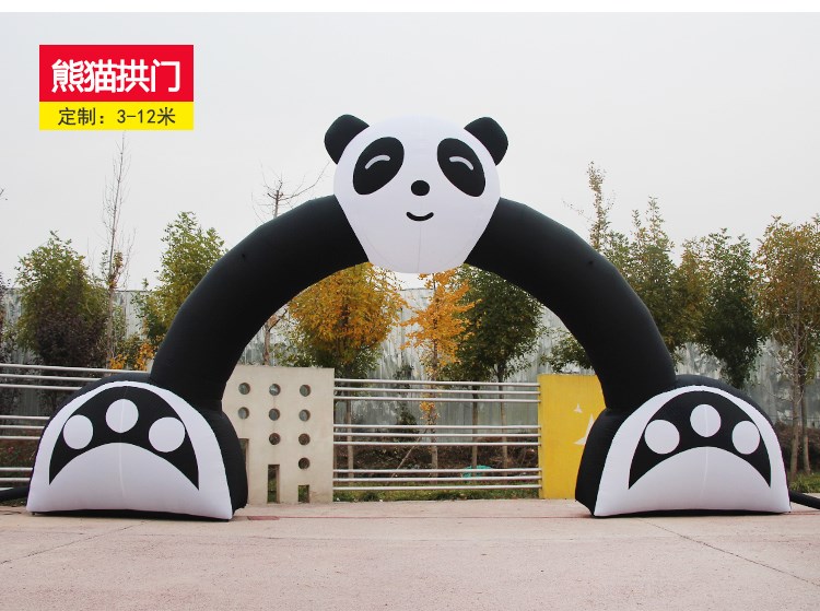 栾城熊猫拱门